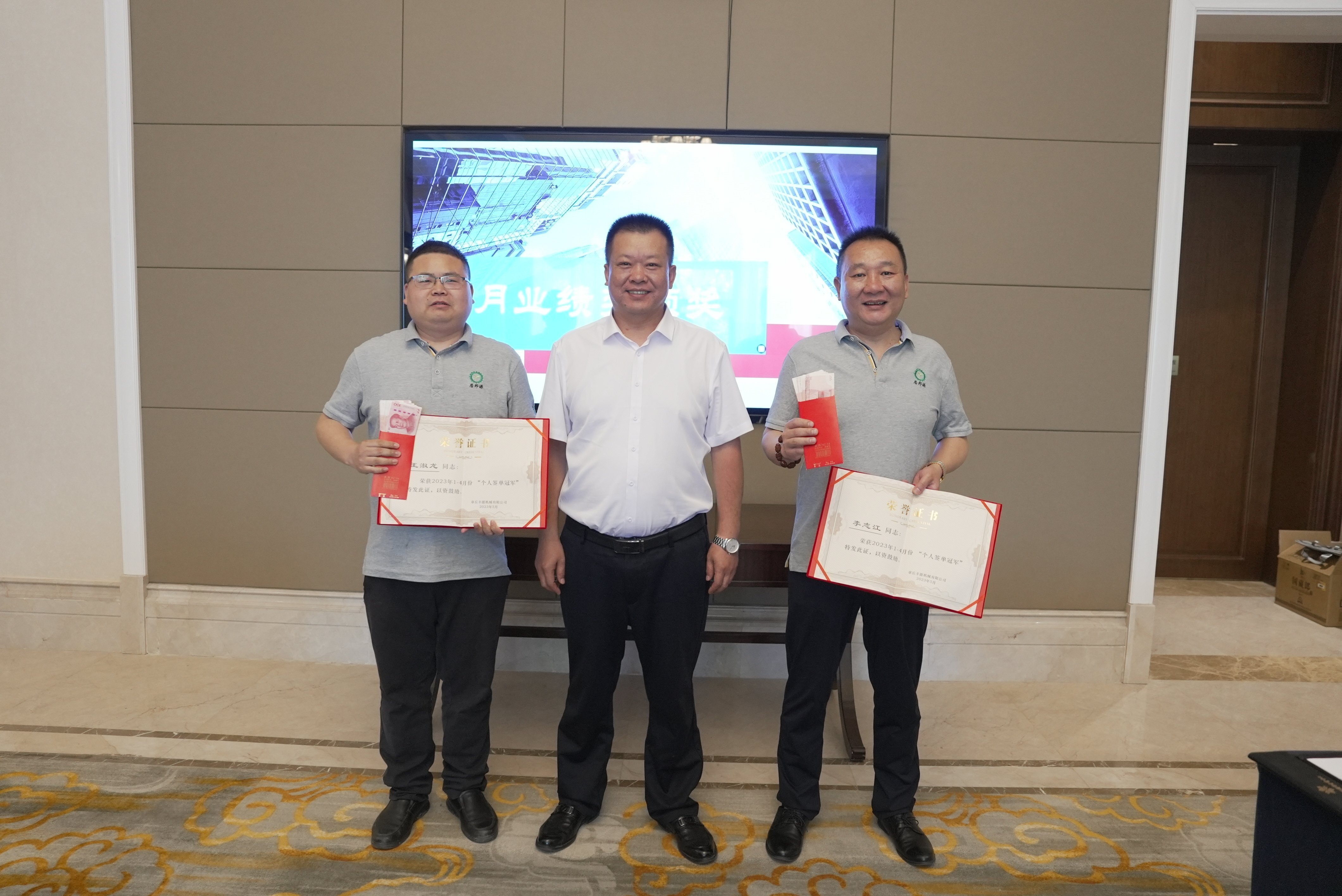 厉兵秣马 使命必达|章丘丰源机械隆重召开2023年五一营销大会 厉兵秣马 使命必达|章丘丰源机械隆重召开2023年五一营销大会