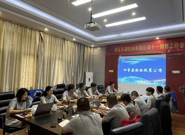 大家一起对行业案例进行分析,讨论行业开发的策略,旨在深入了解客户需求后,给不同行业客户提供专业解决方案,与客户一起成长。 大家一起对行业案例进行分析,讨论行业开发的策略,旨在深入了解客户需求后,给不同行业客户提供专业解决方案,与客户一起成长。