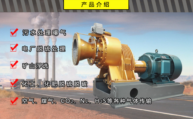 单级离心高速罗茨风机 单级离心高速罗茨风机